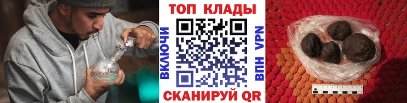 Что такое Горячеводский Бошки Шишки  Меф мяу мяу  Псилоцибиновые грибы  ГАШИШ  Cocaine 