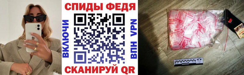 площадка формула Горячеводский Amphetamine Premium