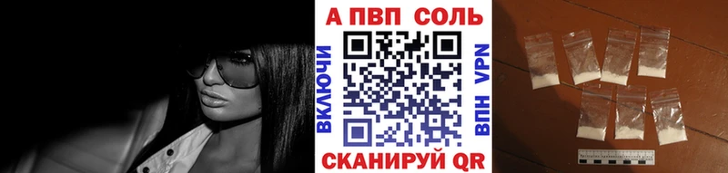 A-PVP крисы CK  Горячеводский 