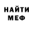 КЕТАМИН VHQ otisfiend