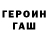 Кодеиновый сироп Lean Purple Drank King's Gambit
