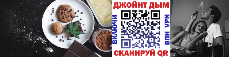 Canna-Cookies конопля  Горячеводский 