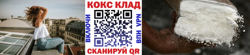 COCAIN Columbia  MEGA рабочий сайт  Горячеводский  сколько стоит 