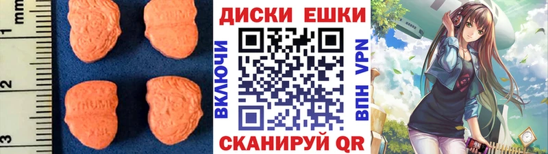 даркнет сайт  гидра рабочий сайт  сайты даркнета формула  Горячеводский  Экстази mix 