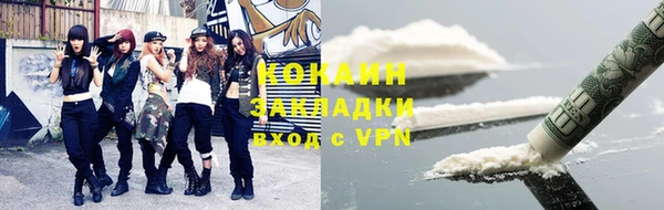мяу мяу мука Михайловка