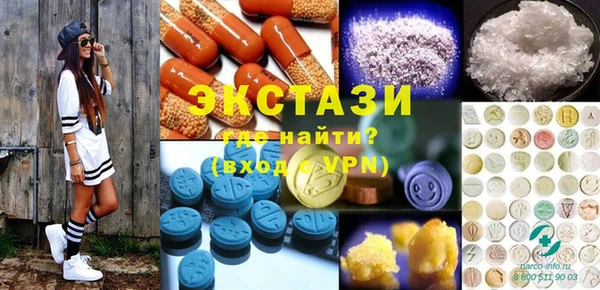 тгк Михайловск