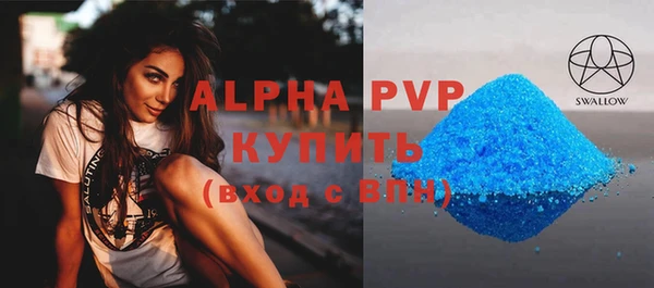 соль ск Михайлов