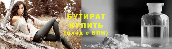 мяу мяу мука Михайловка