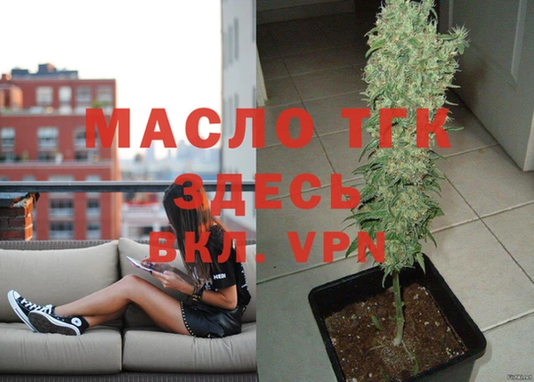 mix Надым