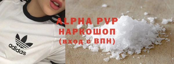 кокаин перу Навашино