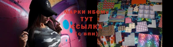 тгк Михайловск