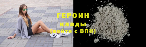соль ск Михайлов