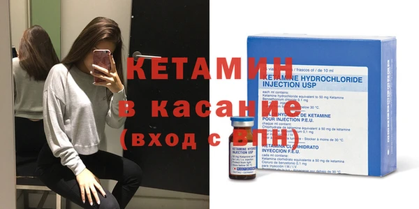 тгк Михайловск