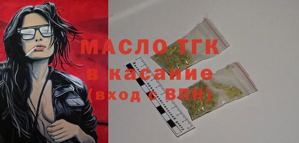 стаф Мегион