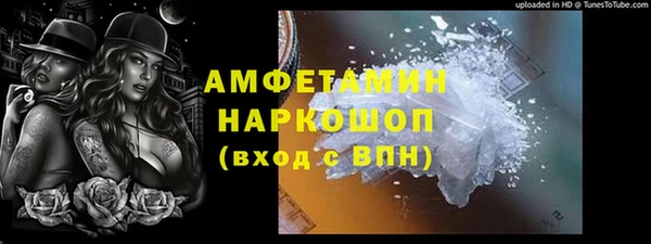 тгк Михайловск