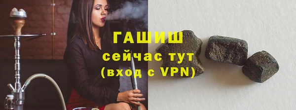 соль ск Михайлов