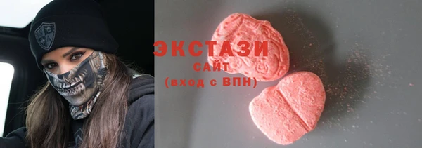 мефедрон мука Медвежьегорск