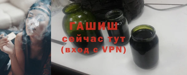 соль ск Михайлов