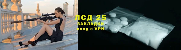 тгк Михайловск