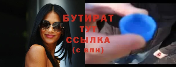 соль ск Михайлов