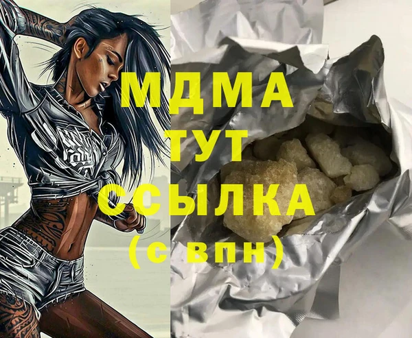 мяу мяу мука Михайловка