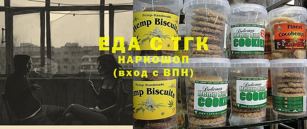 соль ск Михайлов