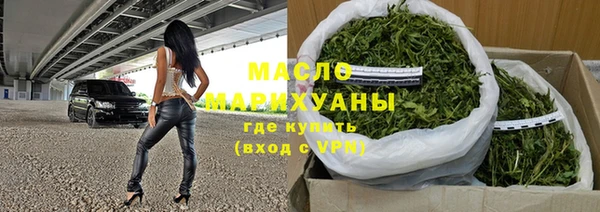 соль ск Михайлов