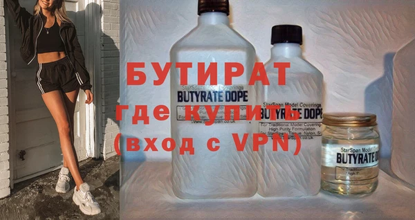 тгк Михайловск
