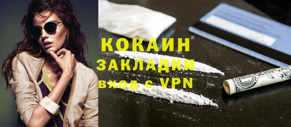 мяу мяу мука Михайловка