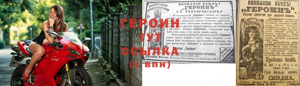 тгк Михайловск