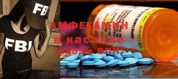тгк Михайловск