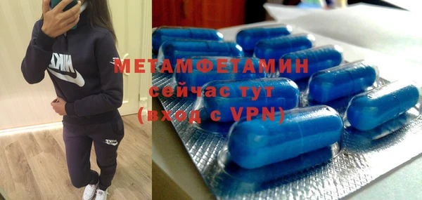соль ск Михайлов