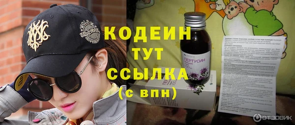 мяу мяу мука Михайловка