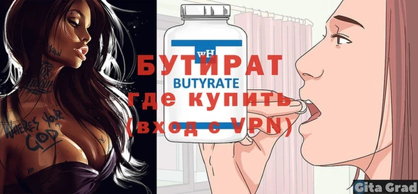 соль ск Михайлов