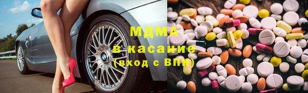 соль ск Михайлов
