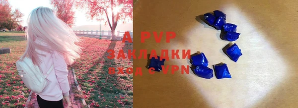 прущие крисы Наволоки