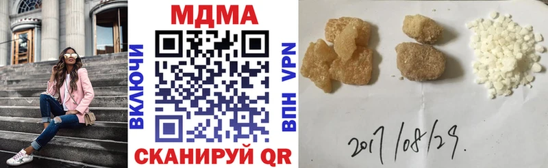 MDMA молли  Горячеводский 