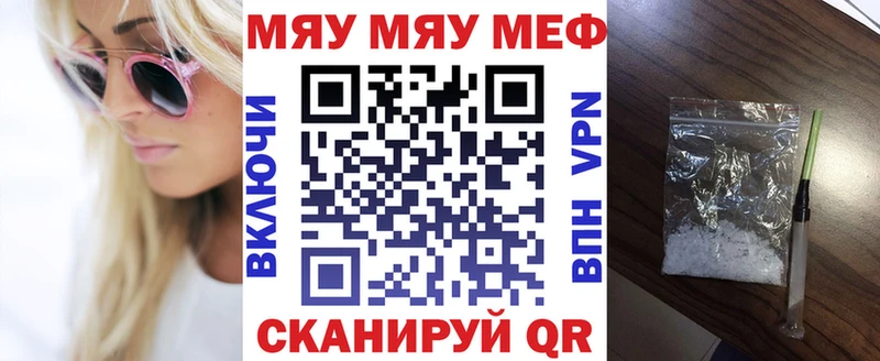 как найти закладки  Горячеводский  Мефедрон mephedrone 