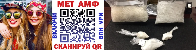 Первитин Декстрометамфетамин 99.9%  shop как зайти  Горячеводский 