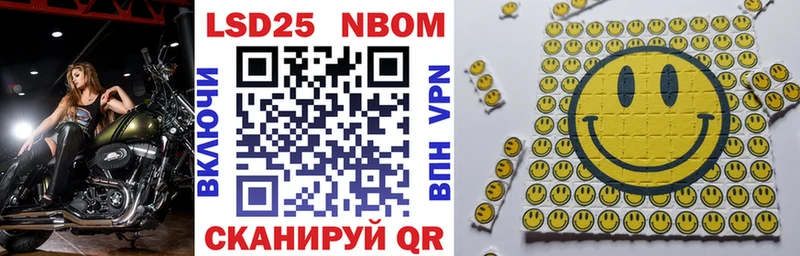 Марки N-bome 1,5мг  где продают   Горячеводский 