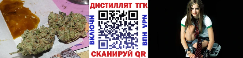 где купить наркоту  Горячеводский  MEGA tor  shop наркотические препараты  ТГК Wax 